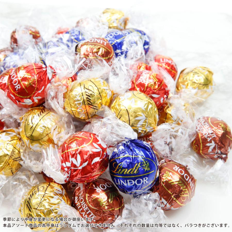 リンツ（Lindt） チョコ リンドール トリュフ チョコレート ボール