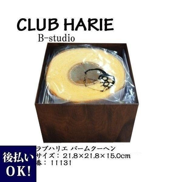 クール便発送致します 紙袋付 クラブハリエ バームクーヘン 約2kg たねや 品番 お返し お中元 Baldygamichal Info