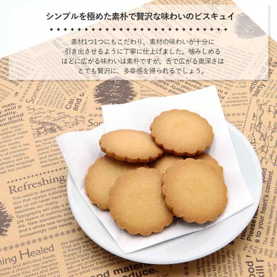 TANAKA カフェタナカ ビスキュイ・シンプリシテ 30枚入 クッキー缶