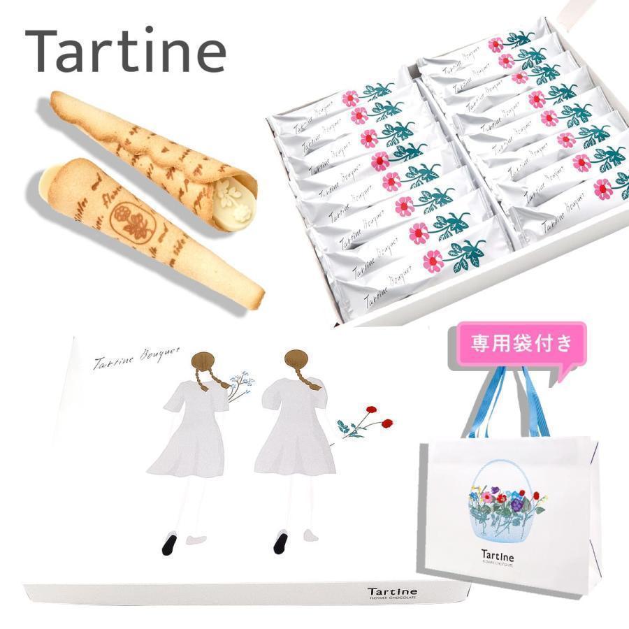 Tartine タルティン ブーケ （ TB-28 ） 16個入りtartine お菓子 焼き
