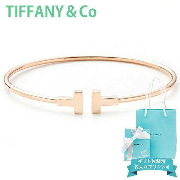【TIFFANY】ティファニー Tナローワイヤー　ブレス　ローズゴールド　箱付き TIFFANY&Co.（ティファニー） ブレスレット バングル ティファニーT