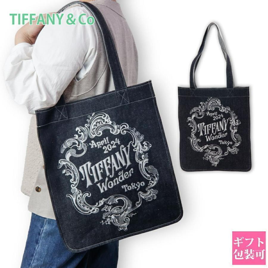 ワンダー展限定】 ティファニー トートバッグ Tiffany トート 