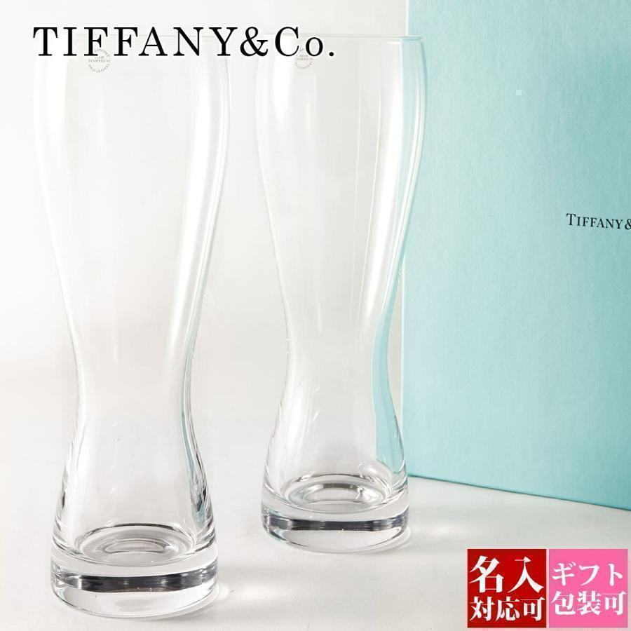 ティファニー グラス Tiffany.co ビアグラス ホーム エッセンシャル