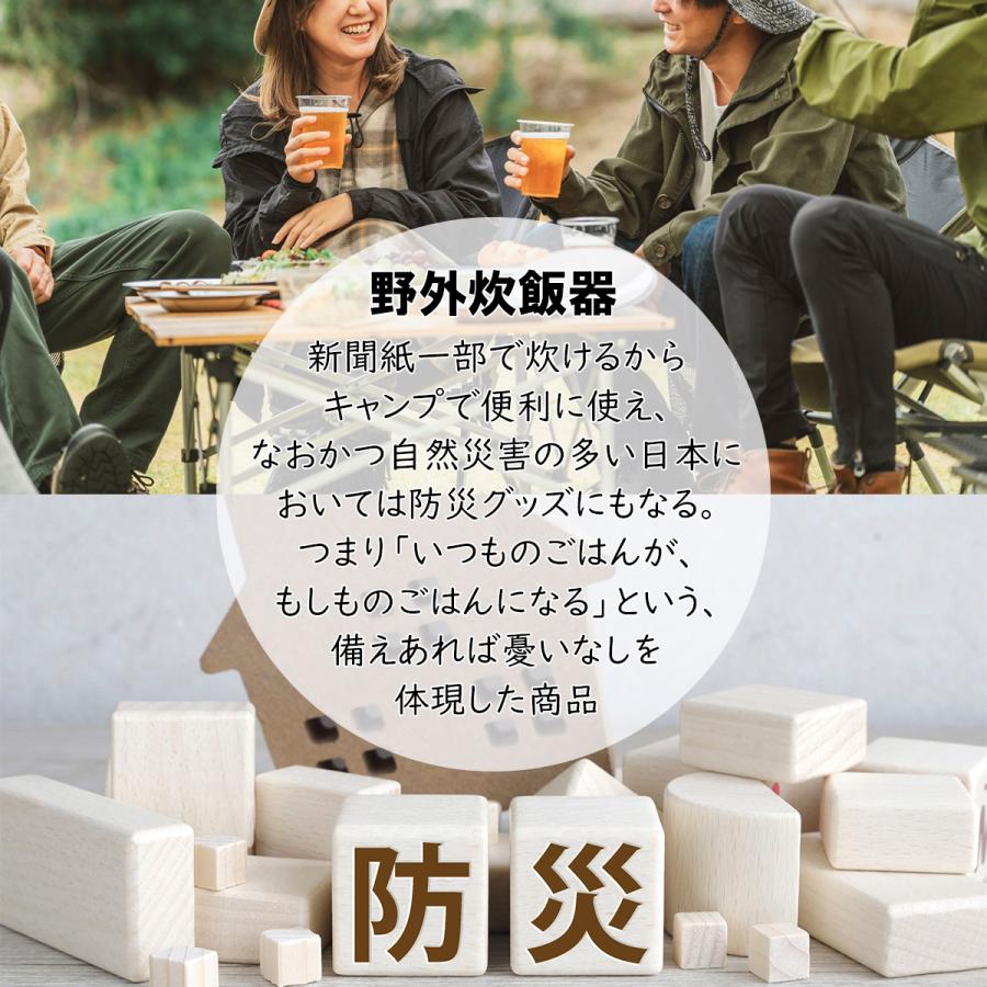 TIGER 炊飯器 魔法のかまどごはん タイガー魔法瓶100周年記念 TIGER 炊飯器 魔法のかまどごはん タイガー魔法瓶100周年記念