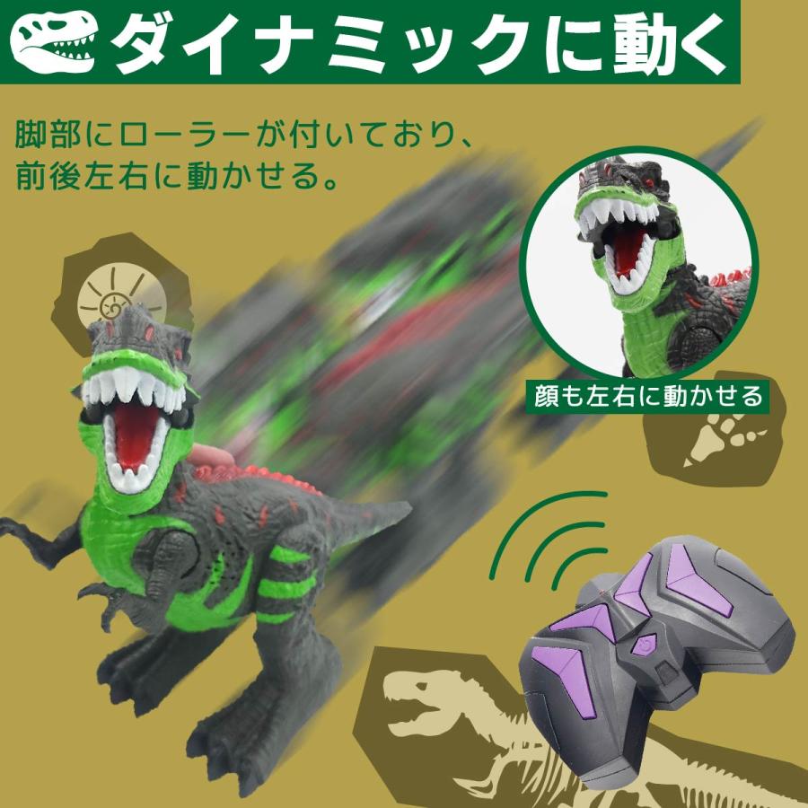 ラジコン 恐竜 おもちゃ 動く ロボット 恐竜ラジコン 咆える 光る 大迫力 フィギュア 化石 こども 子供 キッズ 男の子 女の子 LED ジュラシック ダイナソー toy007
