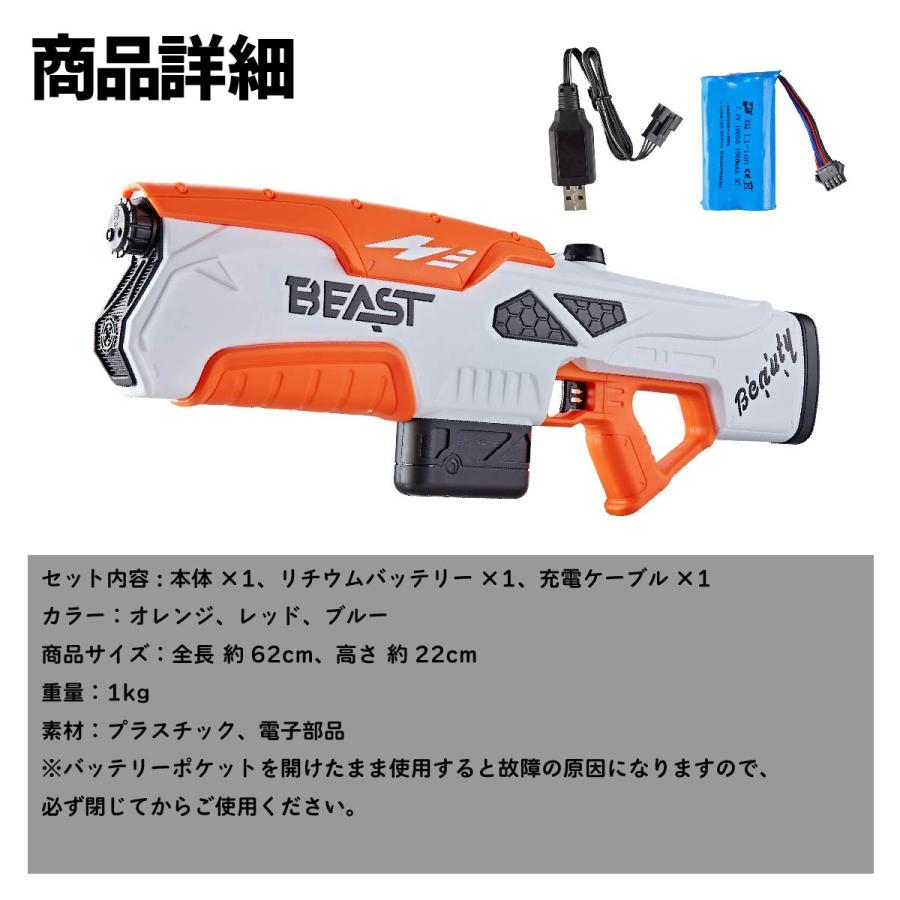 動画あり】 ウォーターガン 水鉄砲 電動 2026年 最新モデル おもちゃ