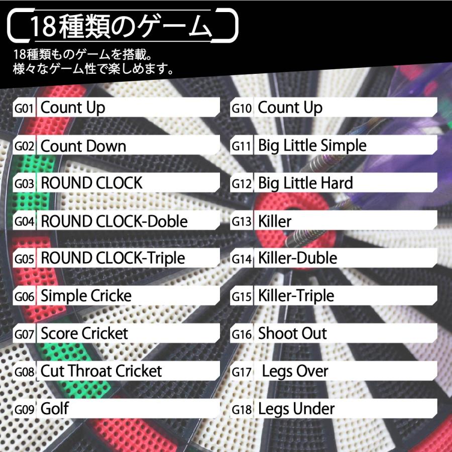 ダーツ セット ダーツボード ダーツセット 電子ダーツ 練習
