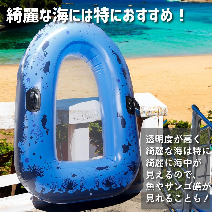 浮き輪 ボート フロート 透明 大人 子ども 浮輪 アクティビティ 夏