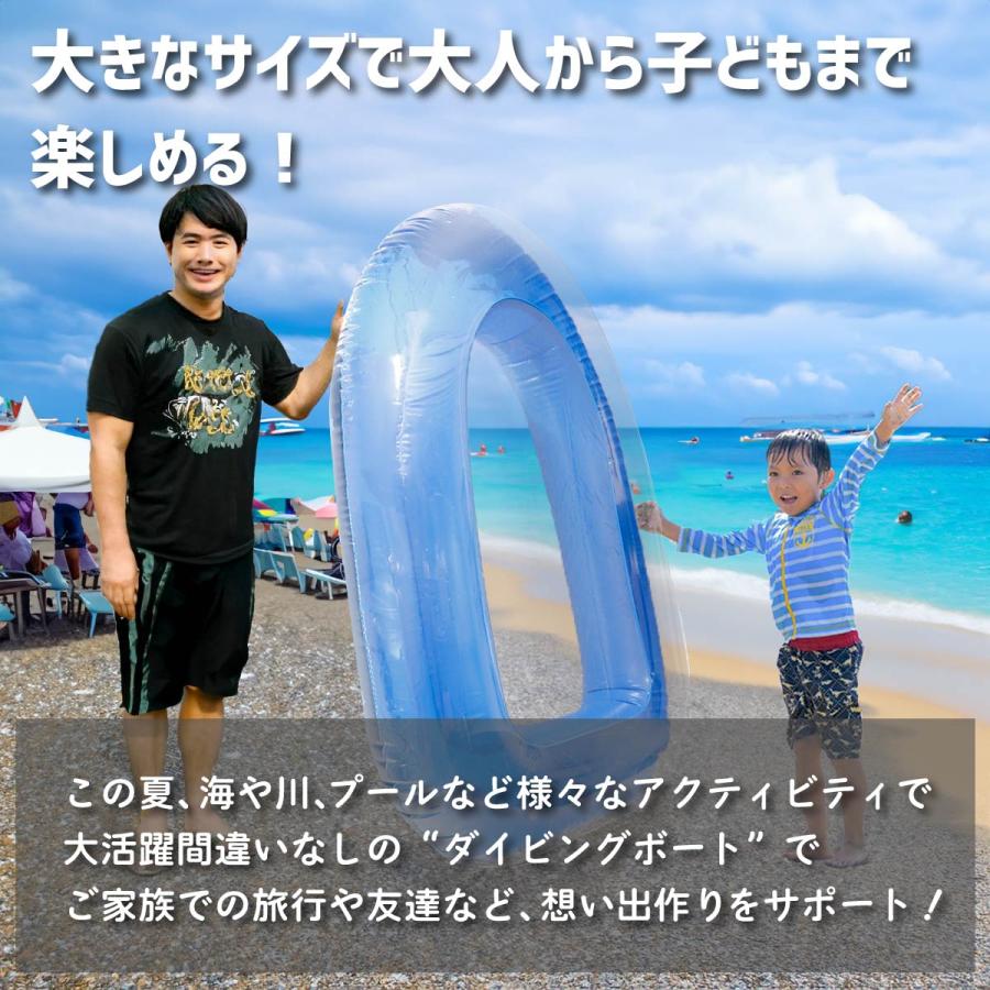 浮き輪 ボート フロート 透明 大人 子ども 浮輪 アクティビティ 夏