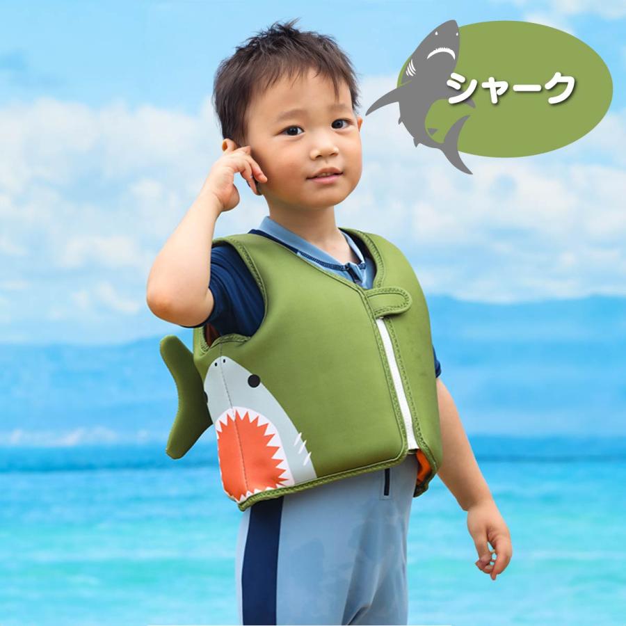 ライフジャケット 子供 プール 川遊び 子供用 夏休み 旅行 可愛い