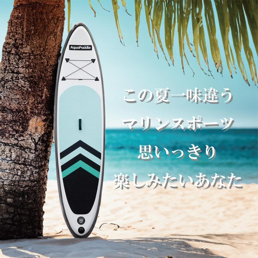 2025年 最新版 即納 サップボード 初心者 セット SUP ボード