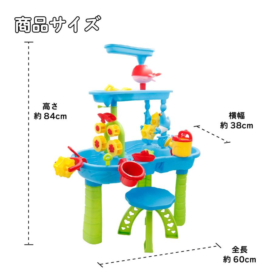 ウォーターテーブル キッズ 2026 水遊び 子ども 最新版 子供 玩具