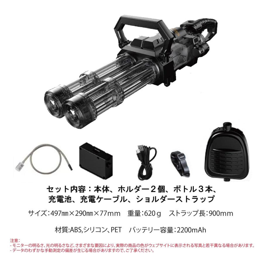 動画あり】 水鉄砲 電動 ガトリングガン ガトリング 自動ウォーター