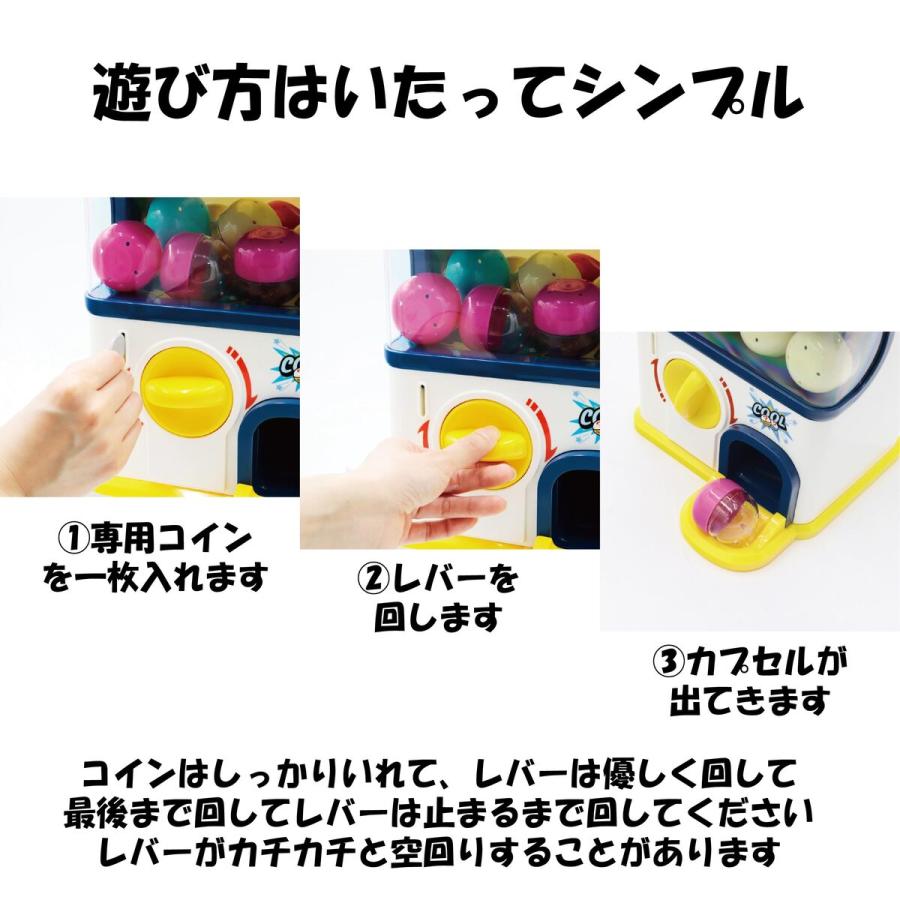 ガチャガチャ 本体 おもちゃ カプセルトイマシーン カプセル マシーン