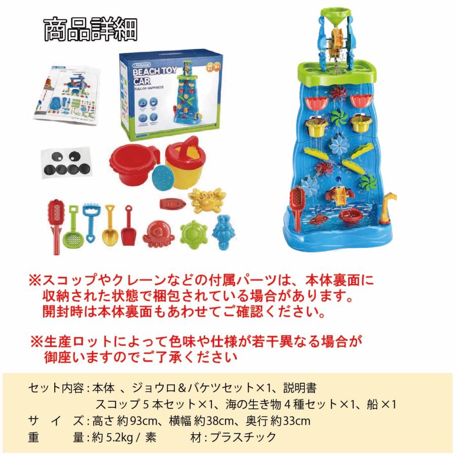ウォーターテーブル キッズ 2026 水遊び 子ども 最新版 子供 玩具