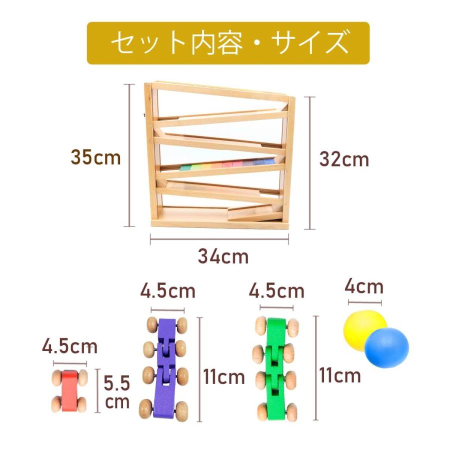 名入れ】 木製おもちゃ 木製玩具 スロープトイ 木製コースター 車 知育