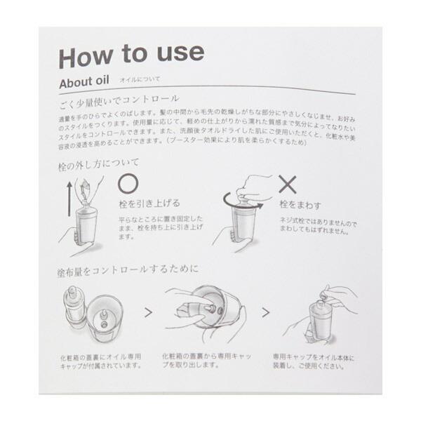 トラック ヘアオイル Track トラック オイル ナンバースリー No3 90ml ジョエルロティ 天然由来成分99 19 オーガニック フレッシュフローラル ナチュラル Track 003 カヴァティーナ レディース通販館 通販 Yahoo ショッピング