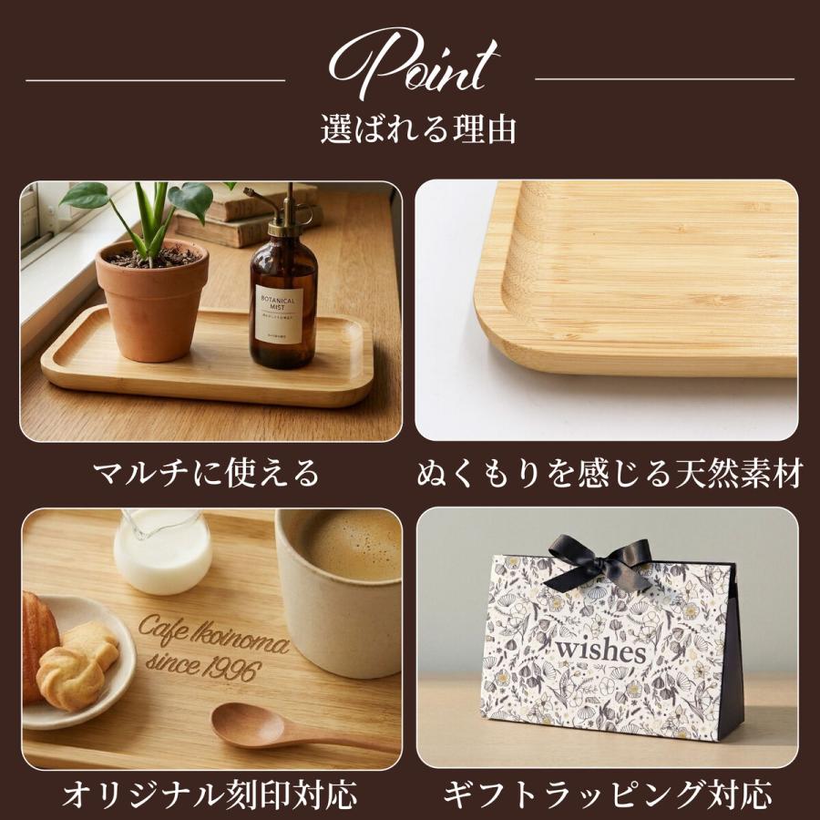 キャッシュトレイ 名入れ おしゃれ 木製トレー 木製トレイ メガネ置き