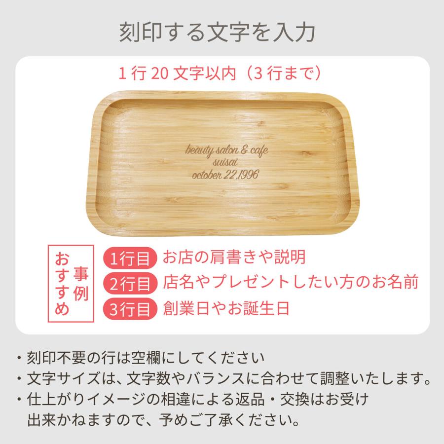 キャッシュトレイ 名入れ おしゃれ 木製トレー 木製トレイ メガネ置き