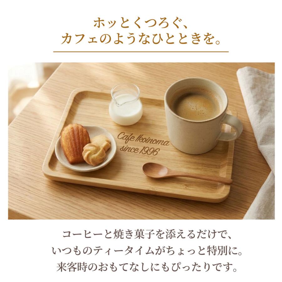 木製トレー 名入れ プレゼント 北欧風 木製トレイ キャッシュトレー