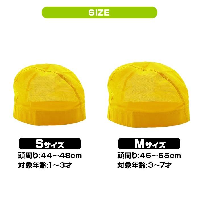 本物の 名入れ無料 スイムキャップ 名前 子供 ベビー キッズ 幼児 小学校 幼稚園 メッシュ 水泳帽子 スイミングキャップ メッシュキャップ 水泳 無地 赤 白 Aynaelda Com