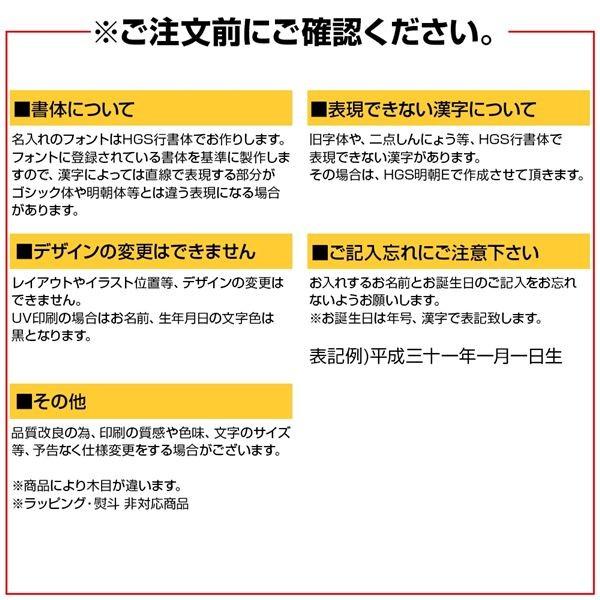 名前札 五月人形 名前 木札 名入れ オーダーメイド 長方形 こどもの日 飾り 端午の節句 おしゃれ コンパクト初節句 男の子 御祝い｜cavatina｜11