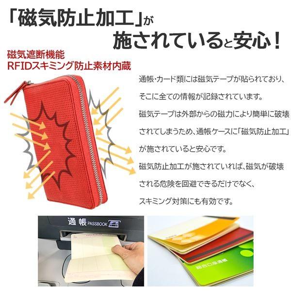 通帳ケース 磁気 防止 通帳ケース かわいい 磁気 通帳ケース おしゃれ カードケース 大容量 スキミング防止 枚 ネコポス送料無料 通販 Tsurumi 126 カヴァティーナ レディース通販館 通販 Yahoo ショッピング