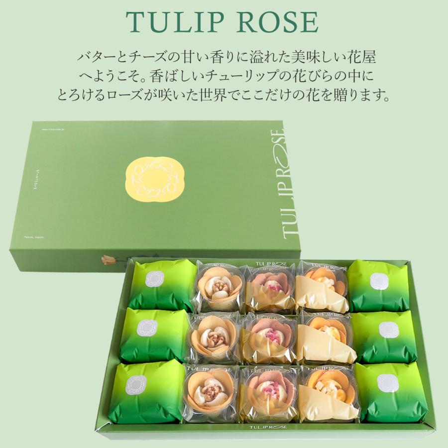 TULIP ROSE チューリップローズ 宇治抹茶CLASSIC ギフト 15個入り UH15