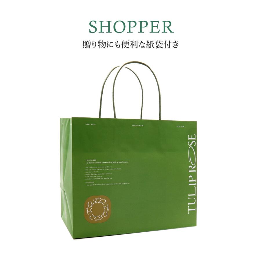 TULIP ROSE チューリップローズ 宇治抹茶CLASSIC ギフト 15個入り UH15