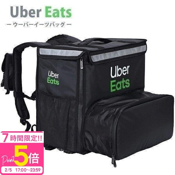 ウーバーイーツ デリバリー リュック 正規品 仕切り付 Ubereats ブラック 折り畳み 大容量 バッグ リュックサック Uber 001 カヴァティーナ レディース通販館 通販 Yahoo ショッピング