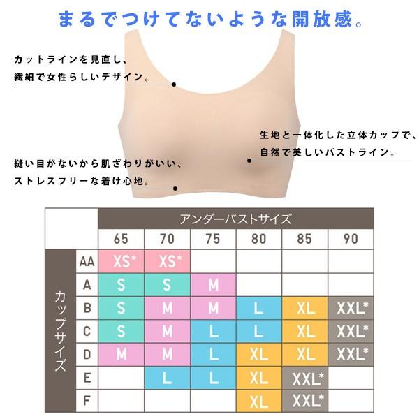 Uniqlo ユニクロ ワイヤレスブラ リラックス年モデル 全4色 レディース 下着 ブラジャー 肌着 ノンワイヤー Uni 014 カヴァティーナ レディース通販館 通販 Yahoo ショッピング