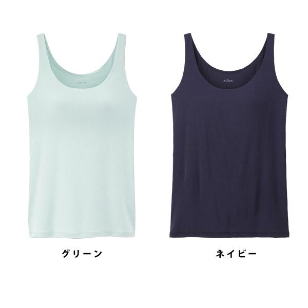 Uniqlo ユニクロ エアリズムブラタンクトップ 全5色 レディース 下着 肌着 ブラジャー ノンワイヤー Uni 016 カヴァティーナ レディース通販館 通販 Yahoo ショッピング