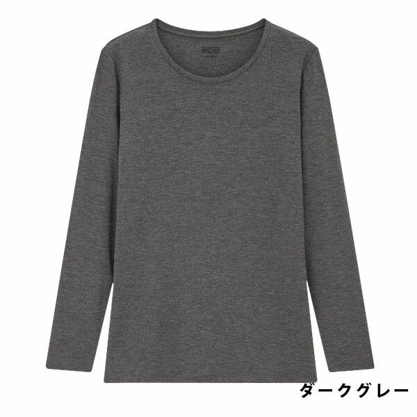 ユニクロ ヒートテック ヒートテッククルーネックt 長袖 レディース 選べる4色 Uniqlo 女性用下着 下着 肌着 冬用下着 冬用肌着 Uni 025 カヴァティーナ レディース通販館 通販 Yahoo ショッピング