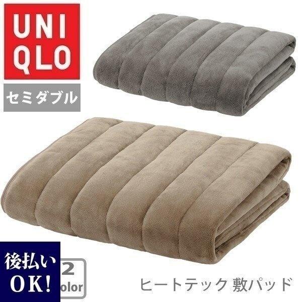 ユニクロ ヒートテック 敷きパッド 毛布 セミダブル あったか 冬 洗える 敷き毛布 寝具 布団 一人暮らし 寒さ対策 シキパッド 快適 ヒートテック 毛布 Uni 032 カヴァティーナ レディース通販館 通販 Yahoo ショッピング