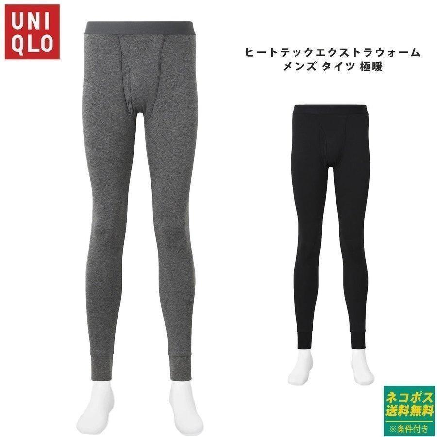 ユニクロ 極暖 タイツ ヒートテック エクストラウォーム タイツ 正規品 新品 22 Uni 052 カヴァティーナ レディース通販館 通販 Yahoo ショッピング