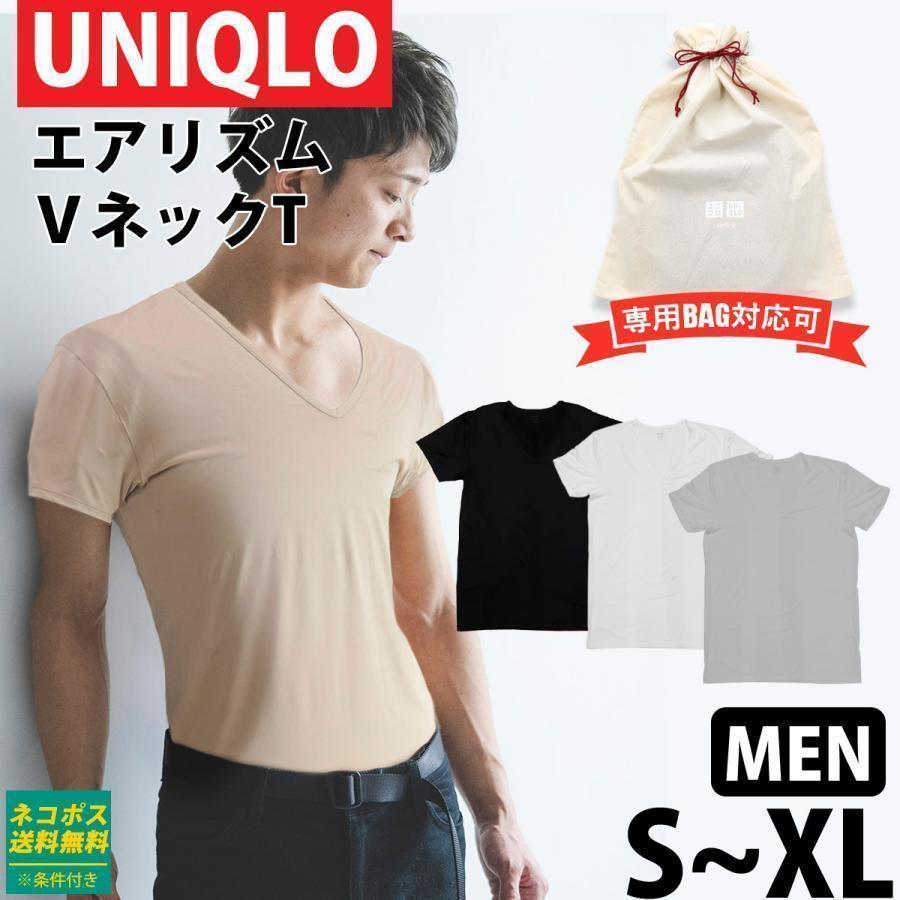 新品未使用UNIQLO フェデラーモデルホワイト Vネック Tシャツ M ユニクロ公式 | エアリズムコットンTシャツ