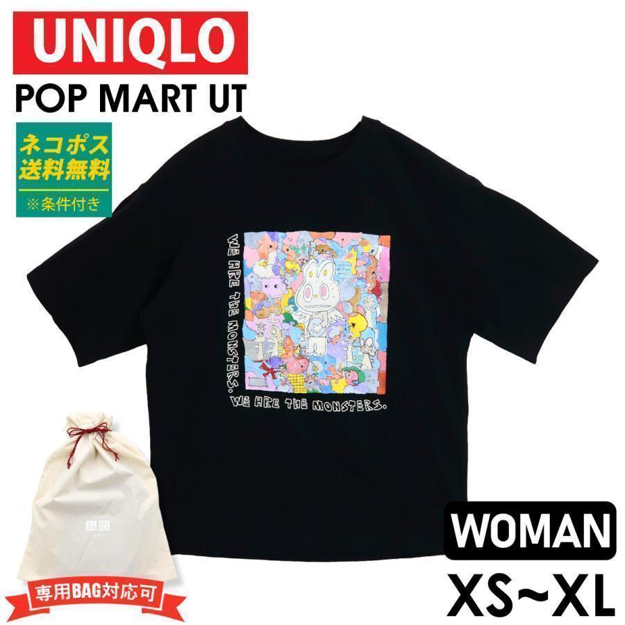 ユニクロ　UT ポップマート　ラブブ　Tシャツ　 Lサイズ　X Lサイズ　各6 ユニクロ POP MART UT ラブブTシャツ レディース ブラック｜北欧