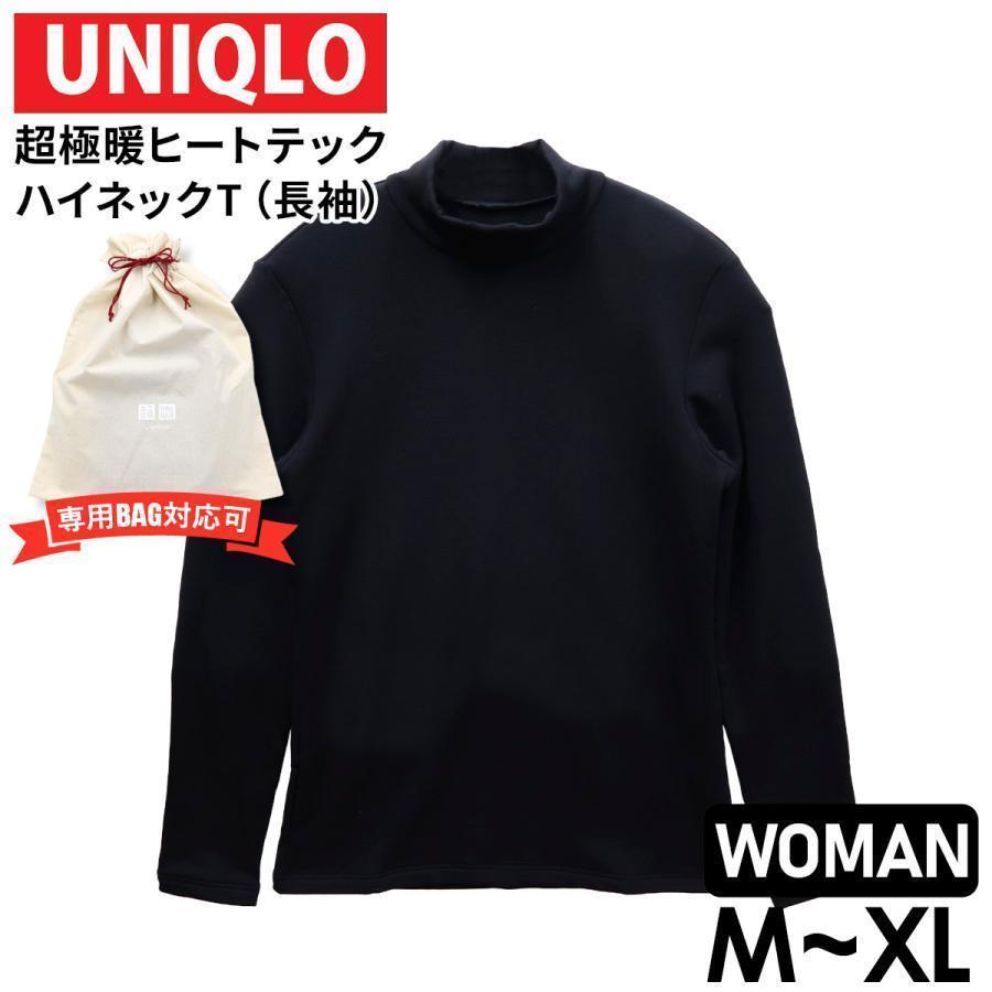 4枚超極暖ヒートテックハイネックＴ（長袖）WOMEN ユニクロ公式 | ヒートテックタートルネックT（長袖）