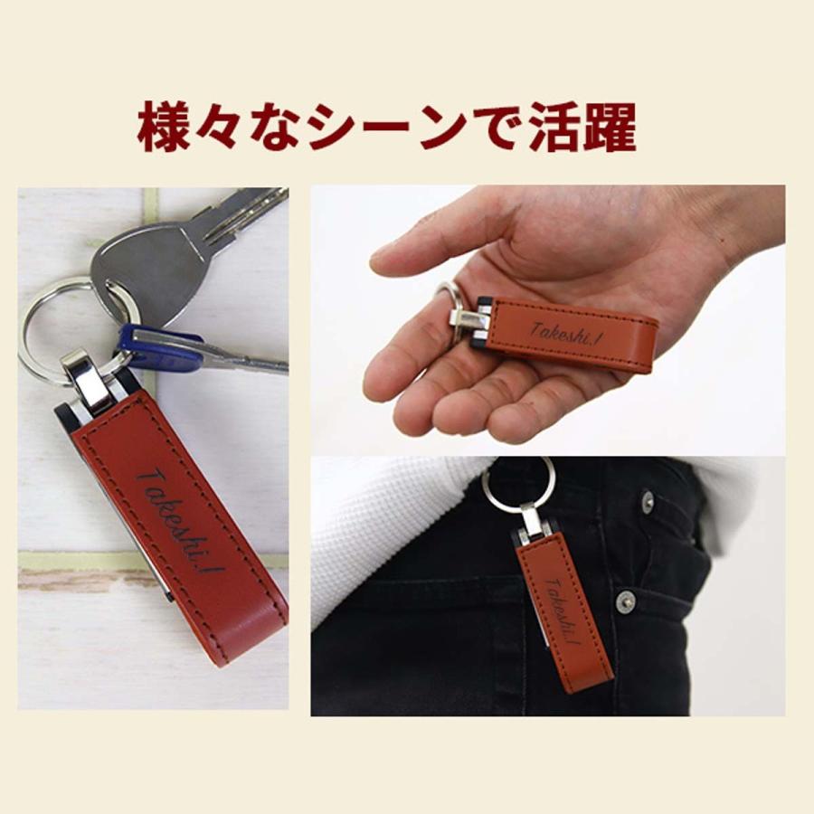 最大 Offクーポン Usb 名入れ Usbメモリ 16gb おしゃれ かわいい プレゼント レザー 革 祝い 誕生日刻印 キーリング 刻印 入学式 入園式 就職祝い ギフト Originaljustturkey Com