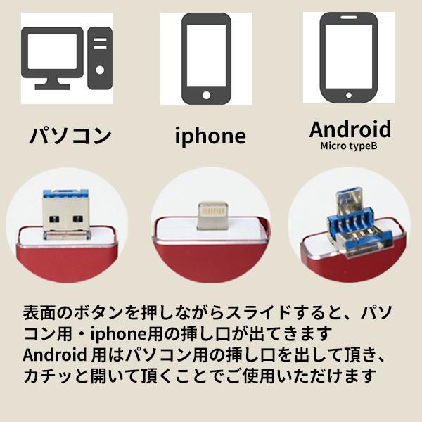 iPhone Android対応 USBメモリ 64GB 名入れ 刻印 アイフォン アイフォン用 大容量 :usb-009:カヴァティーナ レディース通販館 - 通販 - Yahoo!ショッピング iPhone Android対応 USBメモリ 64GB 名入れ 刻印 アイフォン アイフォン用 大容量 :usb-009:カヴァティーナ レディース通販館 - 通販 - Yahoo!ショッピング