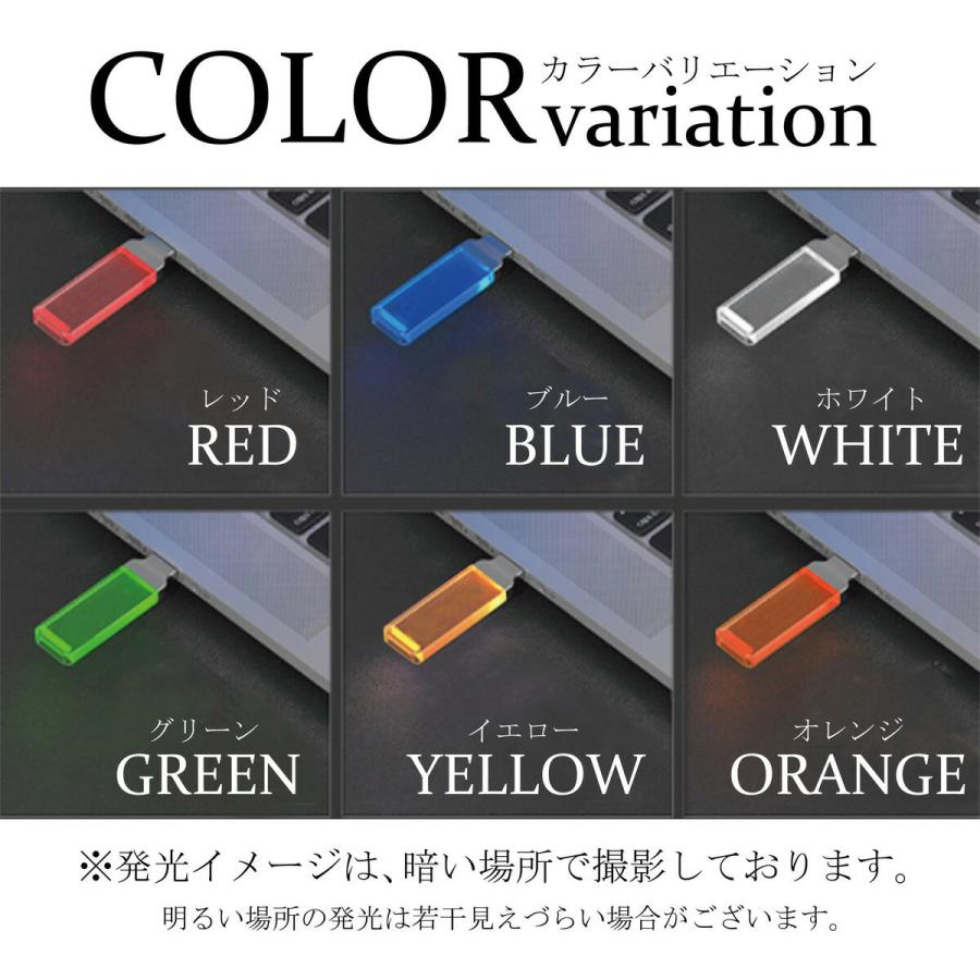 名入れ 64GB USBメモリ ホワイト ブルー オレンジ レッド グリーン