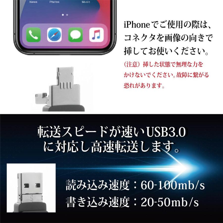 刻印対応 名入れ対応 スマートフォン USBメモリ 128GB usb 名入れ 128 変換｜cavatina｜06