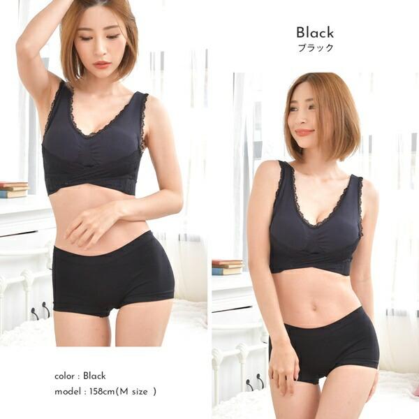 PIXYPARTY 下着 レディース セット シームレス育乳シームレス