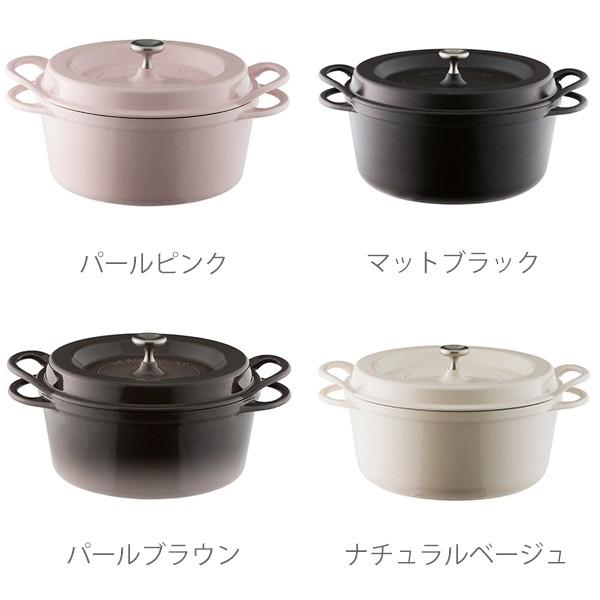 信頼 バーミキュラ 26cm 2点セット オーブンポット パールブラウン 美
