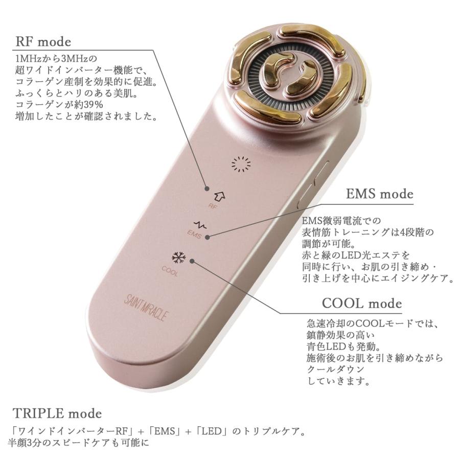 VI-OLA ヴィオーラ マルチインバーター セイント ミラクル 美顔器