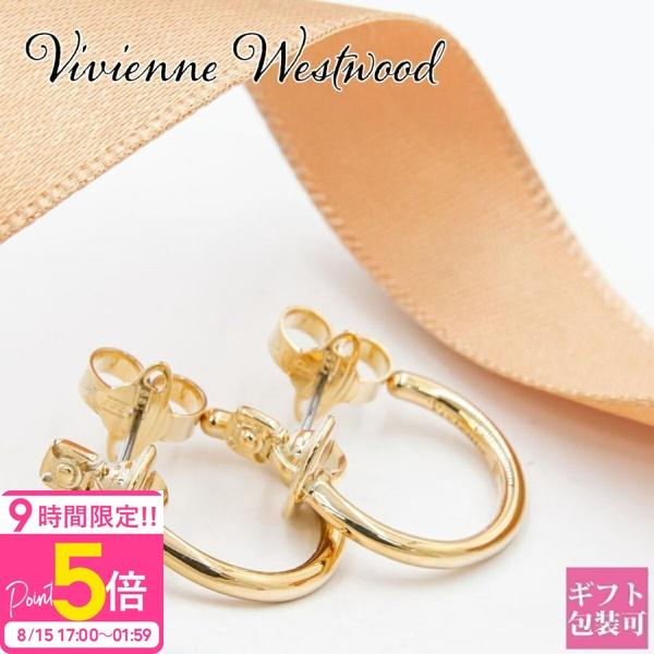 Vivienne Westwood（ヴィヴィアンウエストウッド） ピアス レディース
