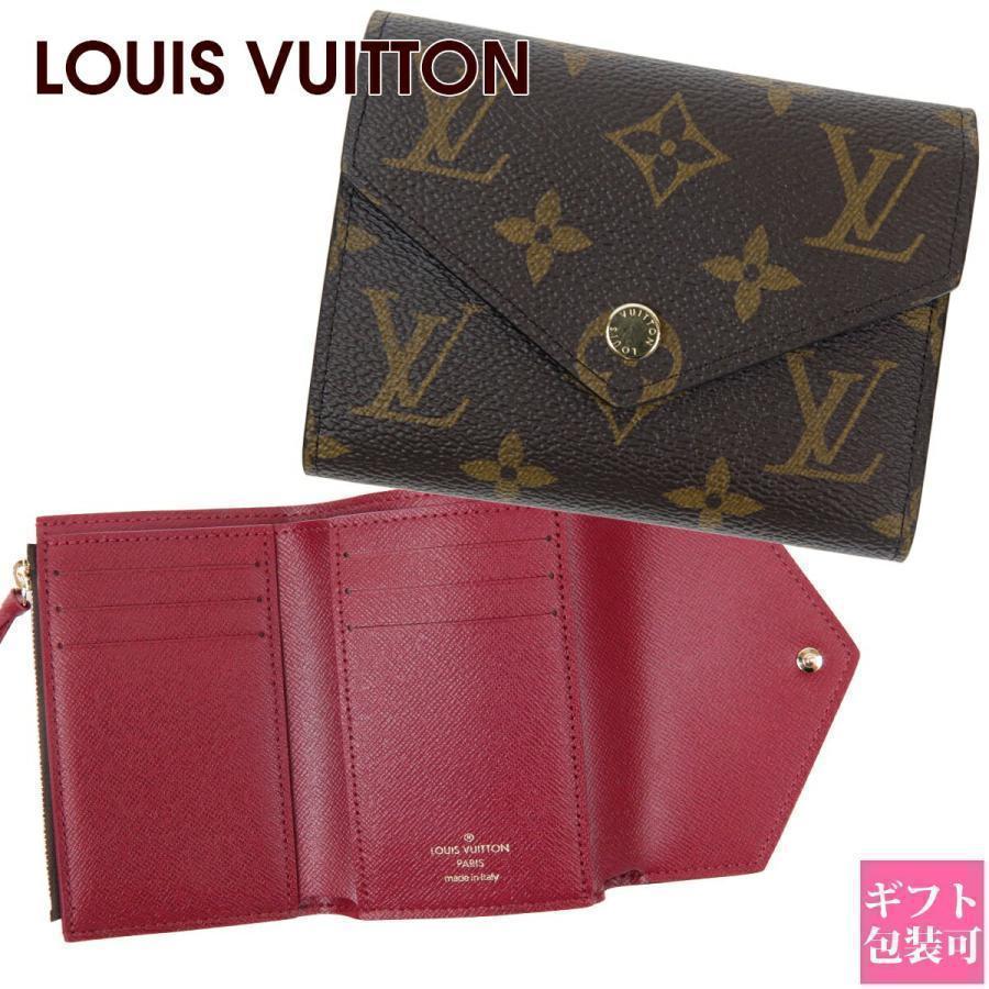LOUIS VUITTON（ルイ・ヴィトン） ルイヴィトン財布 レディース 二