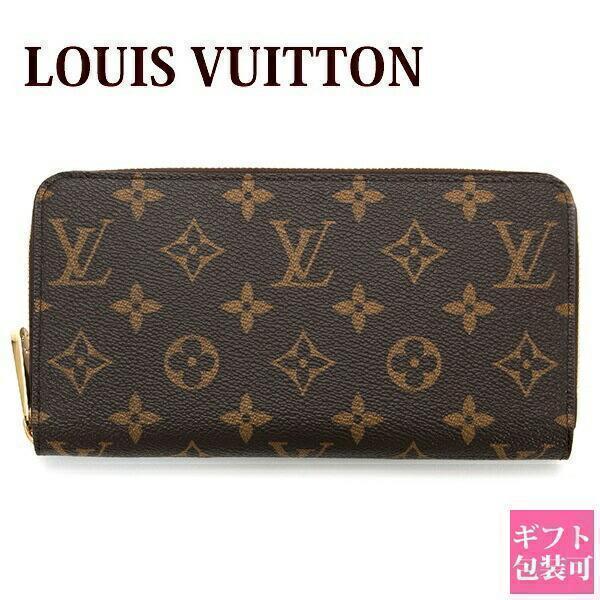 LOUIS VUITTON（ルイ・ヴィトン） ヴィトン 財布 メンズ 長財布 ルイ