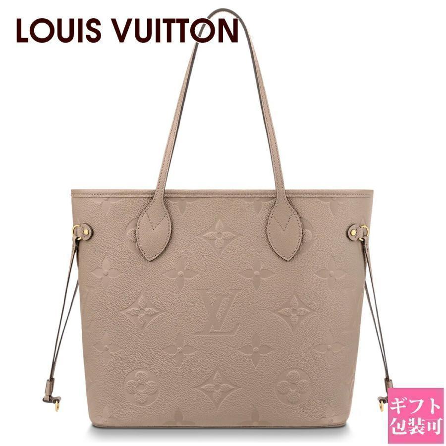 LOUIS VUITTON（ルイ・ヴィトン） モノグラム トートバッグ 正規品