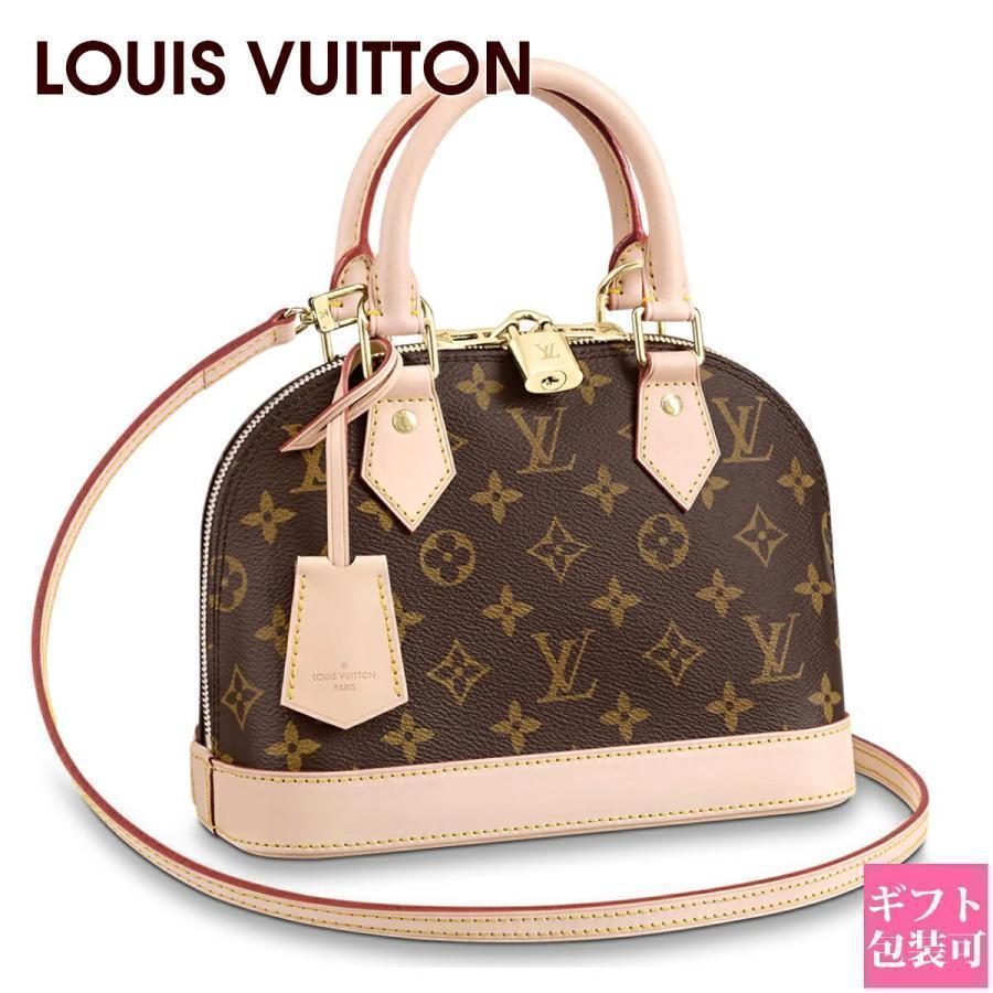 【正規品】LOUIS VUITTON アルマBB モノグラム LOUIS VUITTON（ルイ・ヴィトン） バッグ モノグラム ショルダーLouis